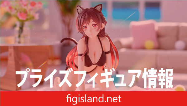 彼女、お借りします　Yumemirize　“水原千鶴”