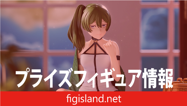 葬送のフリーレン　Yumemirize　“ユーベル” ～ルームウェア～