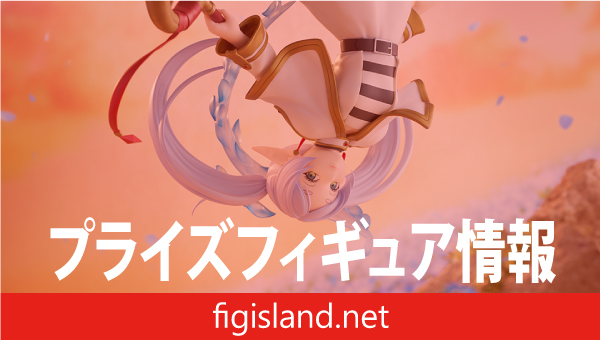 葬送のフリーレン　FIGURIZMα　“フリーレン” ～花舞～