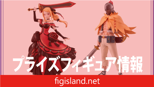 Re:ゼロから始める異世界生活 王選候補者と騎士フィギュアープリシラ陣営ー～ＧｉＧＯ限定～