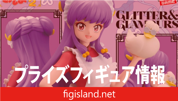 TVアニメ「らんま1/2」 GLITTER＆GLAMOURS-SHAMPOO-Ⅱ