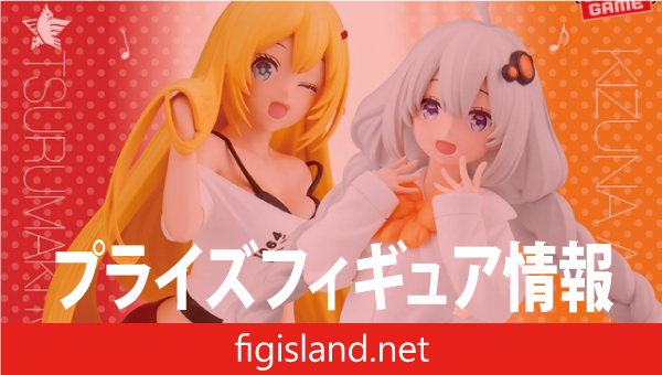 VOICEROID 弦巻マキ＆紲星あかり フィギュア ルームウェア Another color ver.