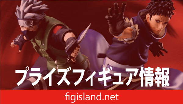 -NARUTO 72 series- 63 VIBRATION STARS-HATAKE KAKASHI & UCHIHA OBITO-