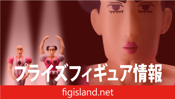 映画クレヨンしんちゃん ヘンダーランドの大冒険 おおきなSOFVIMATES～ジョマ～