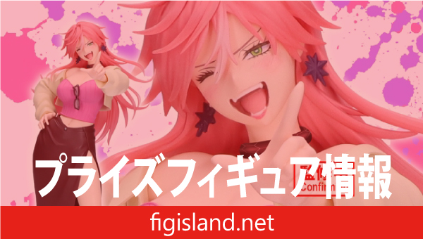 マリッジトキシン GLITTER&GLAMOURS-KIMIE ARASHIYAMA-