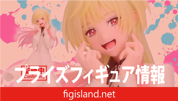 マリッジトキシン GLITTER&GLAMOURS-MEI KINOSAKI-