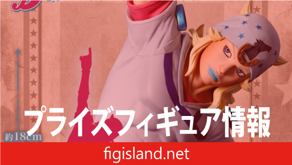 スティール・ボール・ラン ジョジョの奇妙な冒険 Mometria ジョニィ・ジョースター