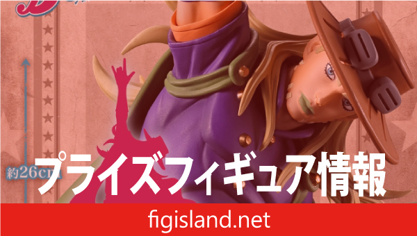 スティール・ボール・ラン ジョジョの奇妙な冒険 Mometria ジャイロ・ツェペリ