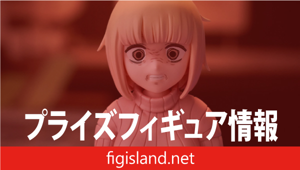 ドカ食いダイスキ！もちづきさん ぬーどるストッパーフィギュア ー望月美琴ー