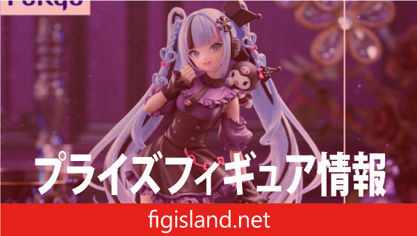 雪ミク×クロミ Trio-Try-iT Figure ー雪ミク×クロミー