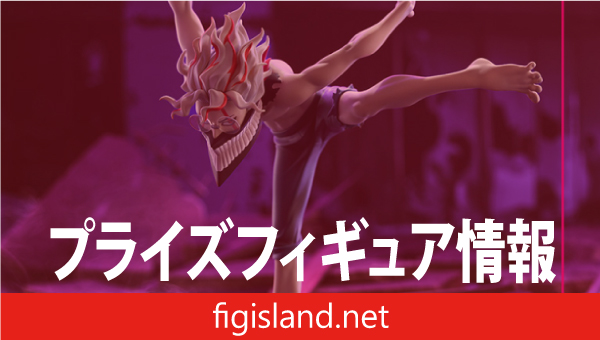 TVアニメ『ダンダダン』 Trio-Try-iT Figure ーオカルン(変身)ー