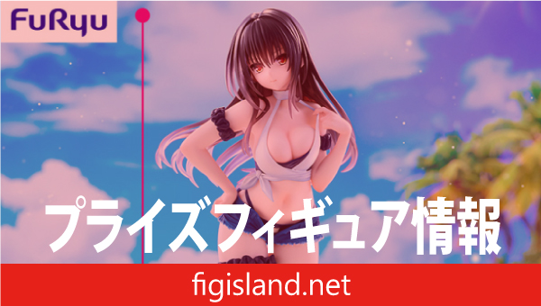 To LOVEる－とらぶる－ダークネス Trio-Try-iT Figure ―古手川唯―