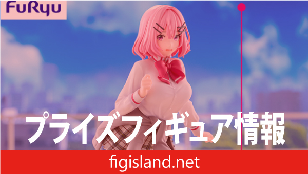 「わたしが恋人になれるわけないじゃん、ムリムリ!（※ムリじゃなかった!?）」 Trio-Try-iT Figure ―甘織れな子―