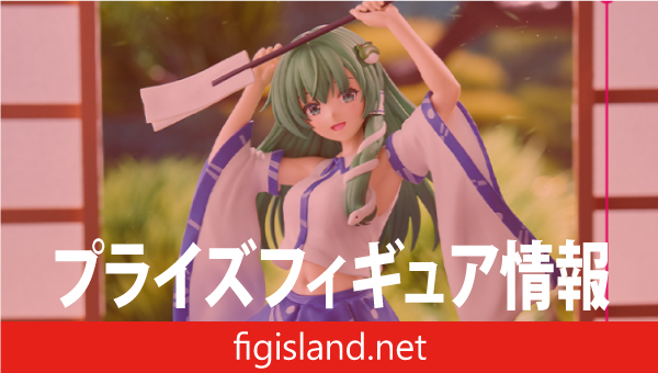 東方Project ぬーどるストッパーフィギュア ―東風谷早苗―