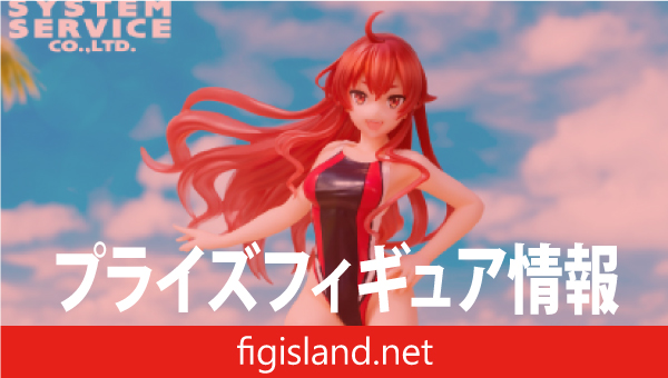 無職転生II ～異世界行ったら本気だす～ Vivitフィギュア エリス・ボレアス・グレイラット 競泳水着Ver.