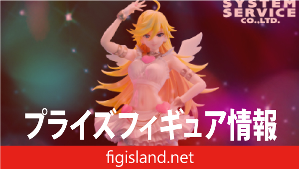 New PANTY ＆ STOCKING with GARTERBELT BRILLIANTフィギュア パンティ