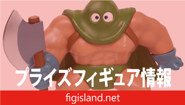 ドラゴンクエスト　AM　ビッグフィギュア　カンダタ