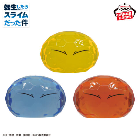 転生したらスライムだった件 クリアフィギュア