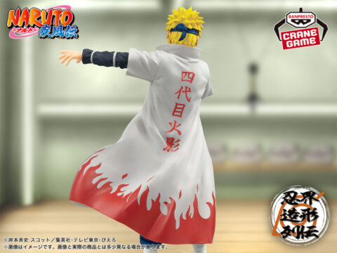 NARUTO-ナルト- 疾風伝 忍界造形列伝-波風ミナト-