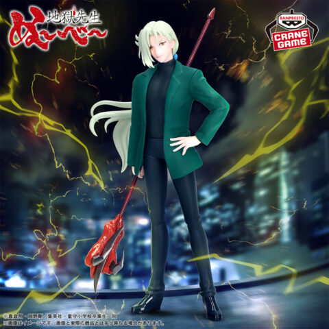 アニメ『地獄先生ぬ~べ~』 玉藻京介 フィギュア
