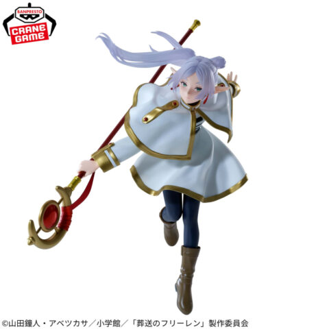 葬送のフリーレン MAXIMATIC FRIEREN Ⅱ