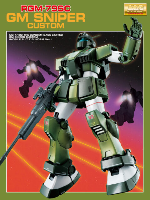 MG 1/100 ガンダムベース限定 ジム・スナイパーカスタム (機動戦士Zガンダム版)