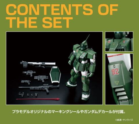 MG 1/100 ガンダムベース限定 ジム・スナイパーカスタム (機動戦士Zガンダム版)