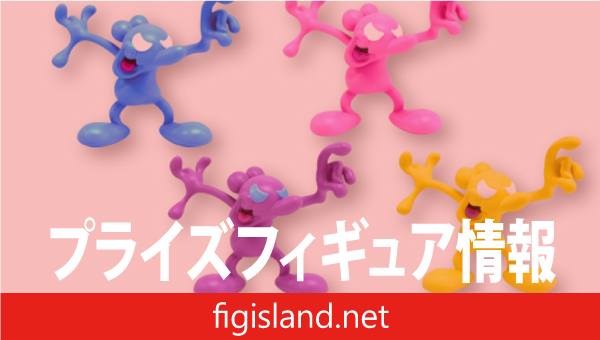 COIN PARKING DELIVERY ミニフィギュア～GiGOグループのお店限定～