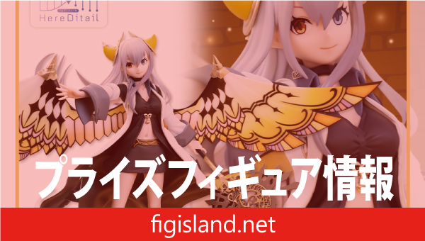 パズル＆ドラゴンズ 博愛の彩龍喚士・イデアル HereDitailフィギュア