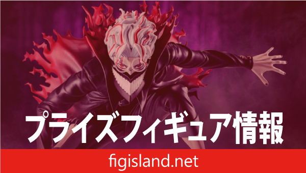 TVアニメ『ダンダダン』 VIBRATION STARS-オカルン(変身)-