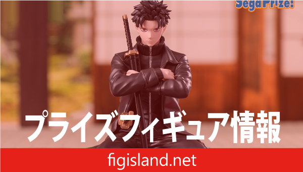 カグラバチ　ちょこのせ　ハイプレミアムフィギュア‐六平千鉱‐