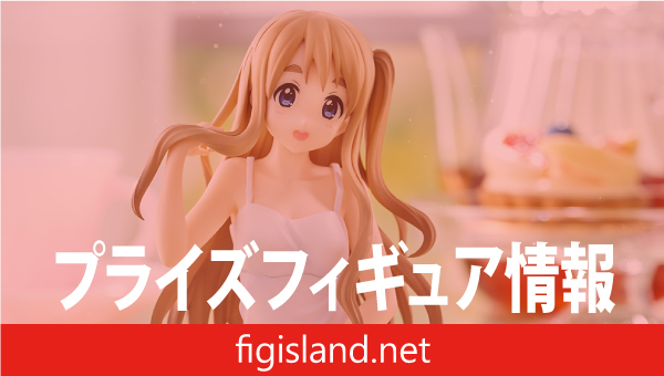 けいおん！　Yumemirize　‐琴吹紬‐