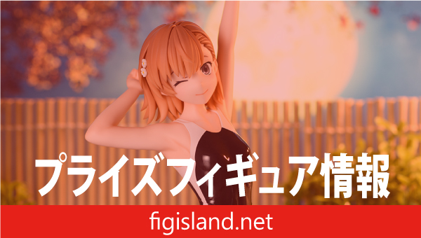 とある科学の超電磁砲T　テルマエ・湯～とぴあ　‐御坂美琴‐