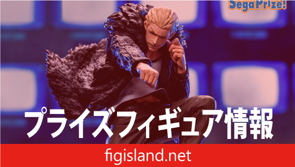 呪術廻戦　死滅回游　Luminasta　‐秤金次‐