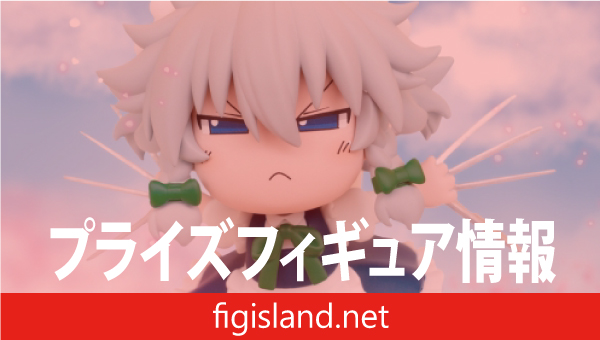 東方Project　ゆっくり風デフォルメフィギュア 十六夜咲夜