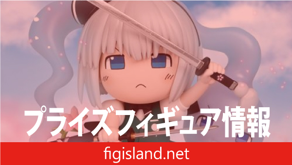 東方Project　ゆっくり風デフォルメフィギュア 魂魄妖夢