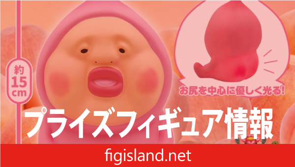 こびとづかん カクレモモジリのほんのり光るお尻ライト