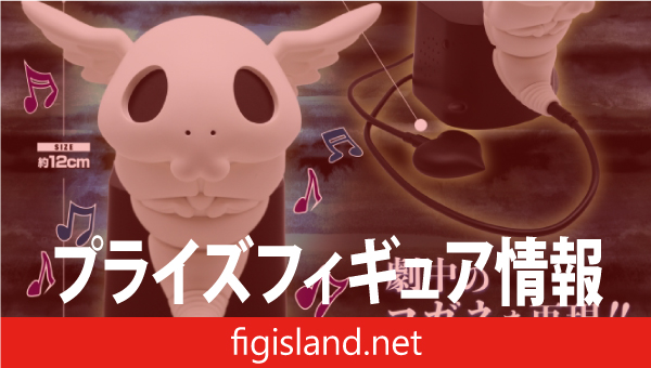 呪術廻戦 コガネスピーカー