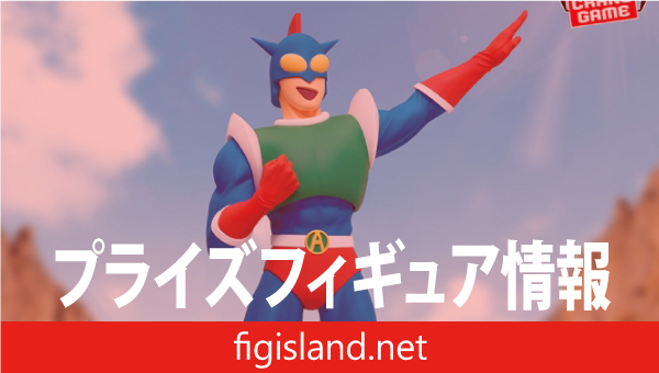 クレヨンしんちゃん スーパービッグフィギュア～アクション仮面～