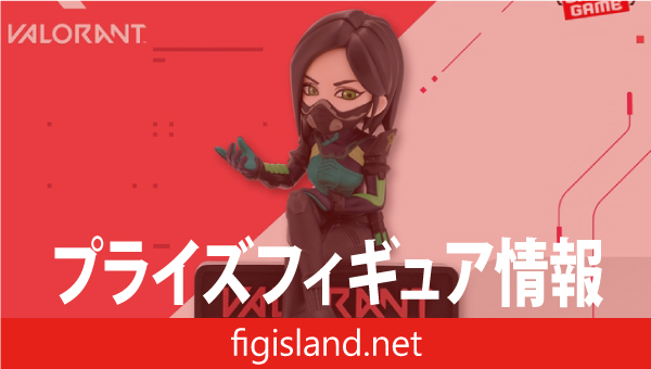 VALORANT モニタートップフィギュア-ヴァイパー-