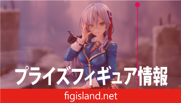 ヘブンバーンズレッド Trio-Try-iT Figureー和泉ユキー