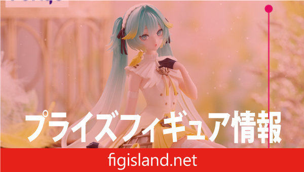 初音ミク ぬーどるストッパーフィギュアーカナリアー