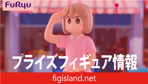 CITY THE ANIMATION ぬーどるストッパーフィギュア―にーくら―