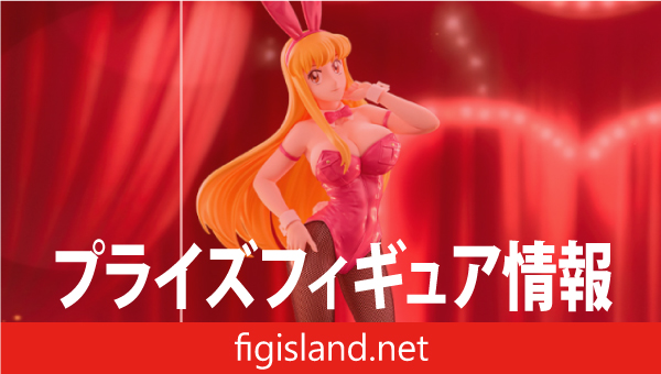 こちら葛飾区亀有公園前派出所 BiCute Bunnies Figureー秋本麗子ー