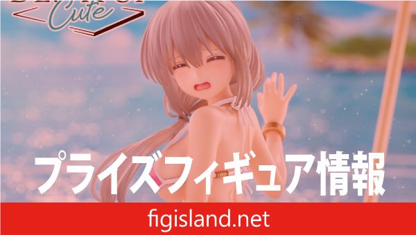 宇崎ちゃんは遊びたい！ω　Desktop Cute フィギュア　宇崎月～浜辺で水着ver.～（タイクレ限定）