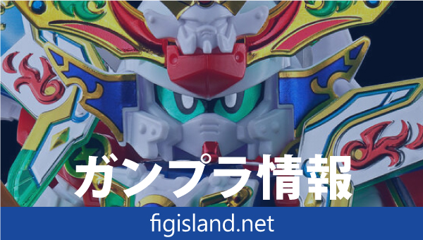 SDガンダム BB戦士 天零頑駄無 復刻輝羅鋼Ver.