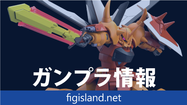 HG 1/144 グフイグナイテッド(ハイネ・ヴェステンフルス専用機)