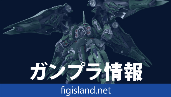 MGSD クシャトリヤ