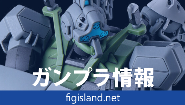 HG 1/144 ゲルググ(GQ)