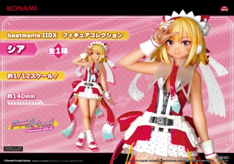 beatmania IIDX　フィギュアコレクション シア